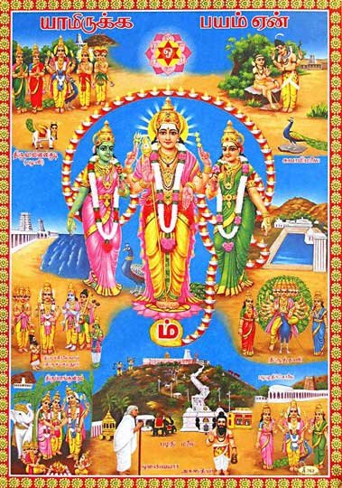 aarupadaimurgan